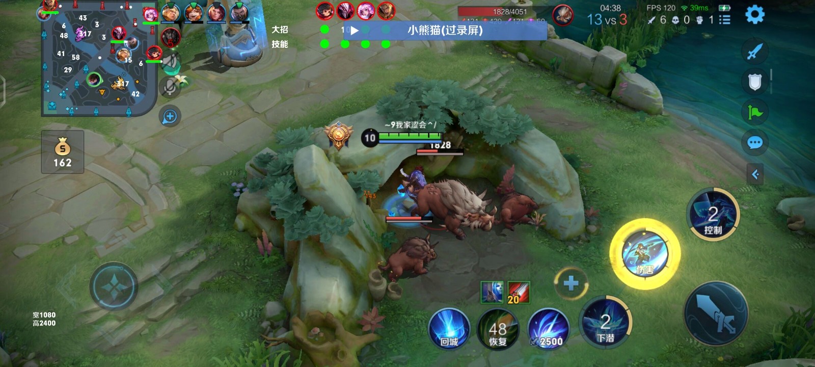 游戏辅助自动发卡网:王者透视购买iOS,王者低价辅助发卡网