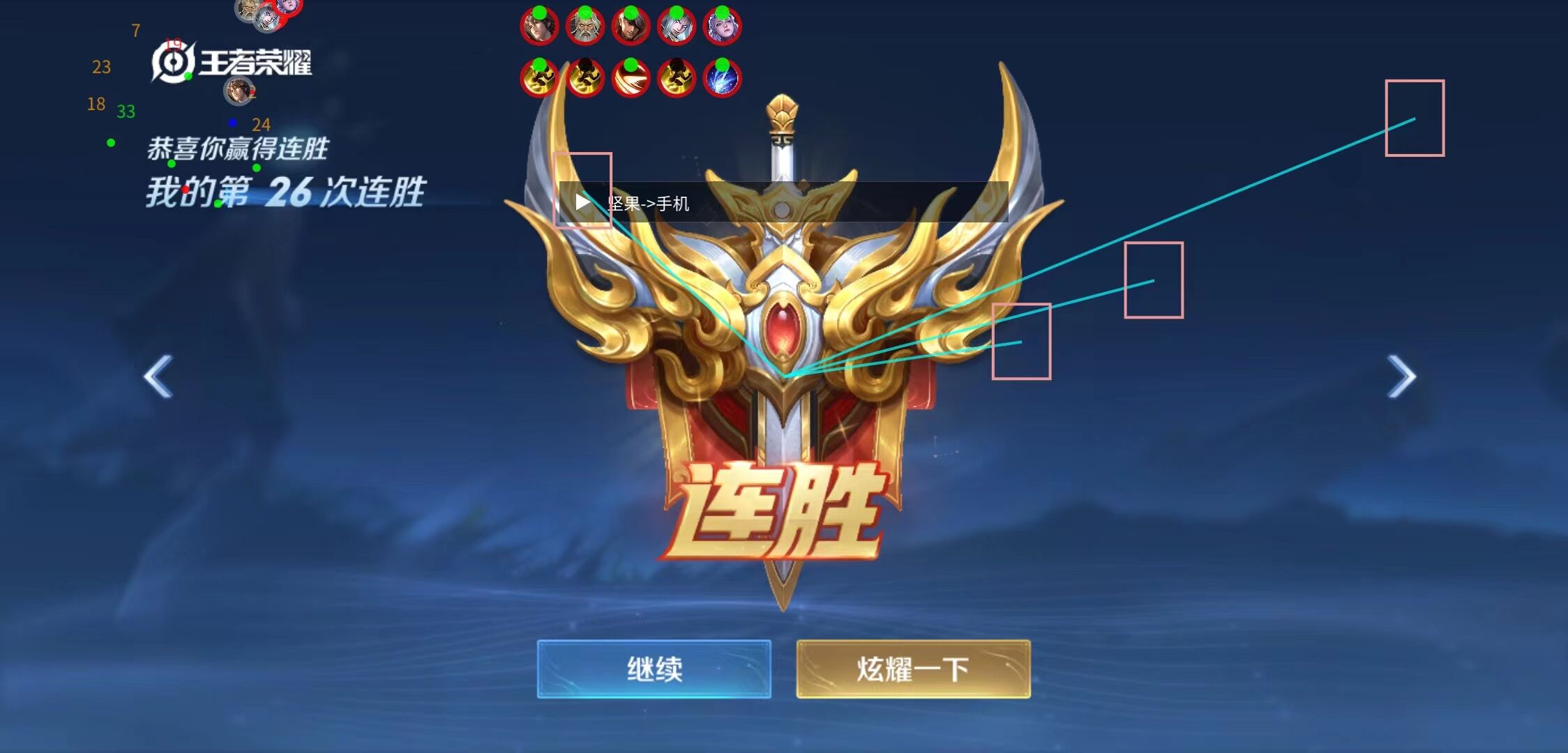 王者荣耀辅助 《星火》内置独家过检测