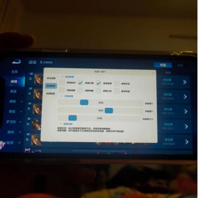 王者荣耀辅助网战场指南:揭秘辅助神器的使用与争议