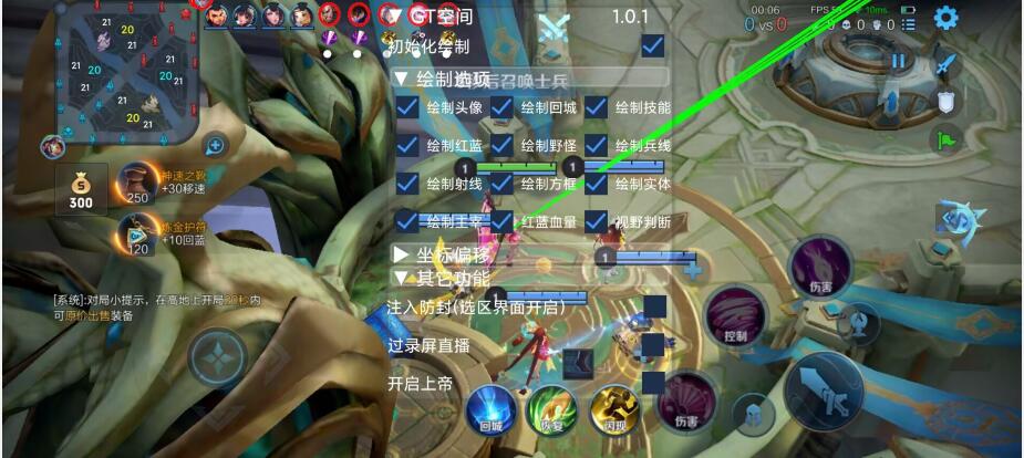 王者荣耀黑科技全图视野：提升你的游戏实力