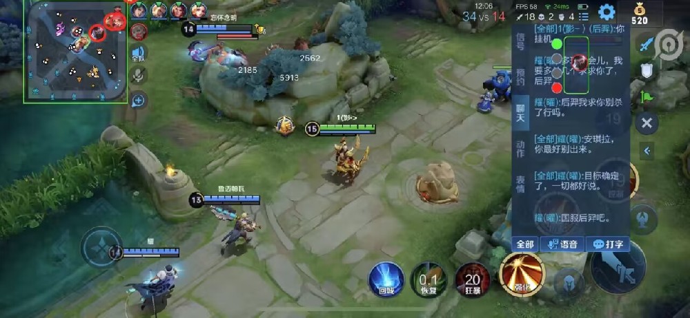 王者荣耀外挂辅助网【MONKI】IOS免越狱